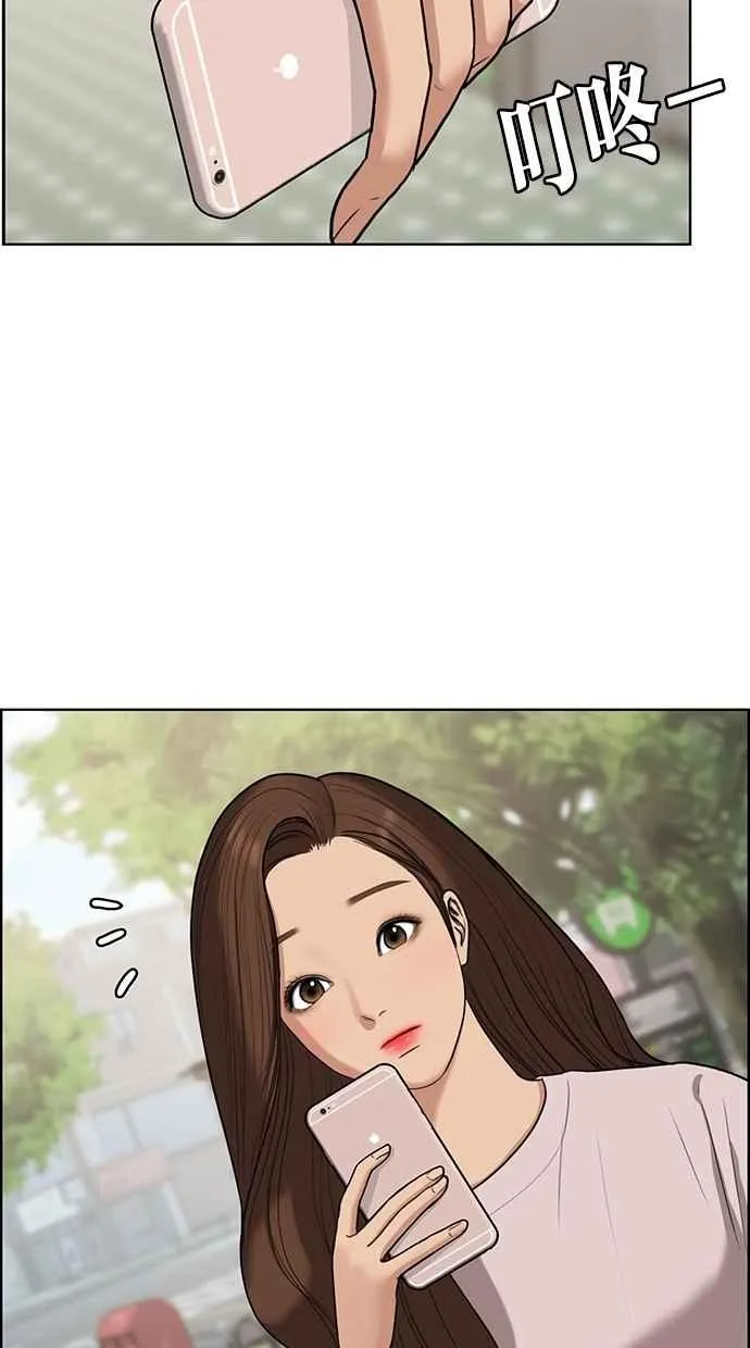 第85话 第27页