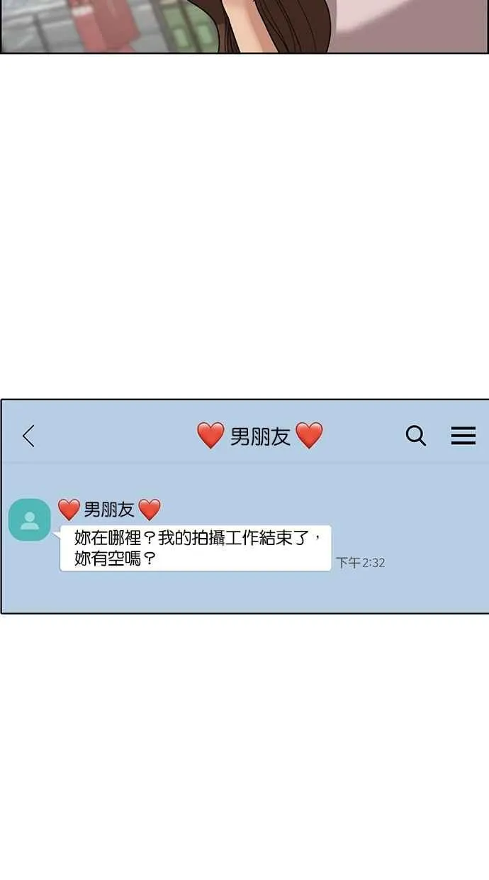 第85话 第28页