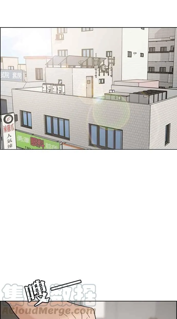 第85话 第29页