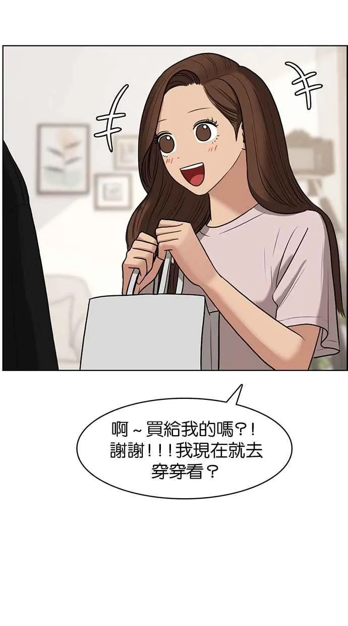 第85话 第32页