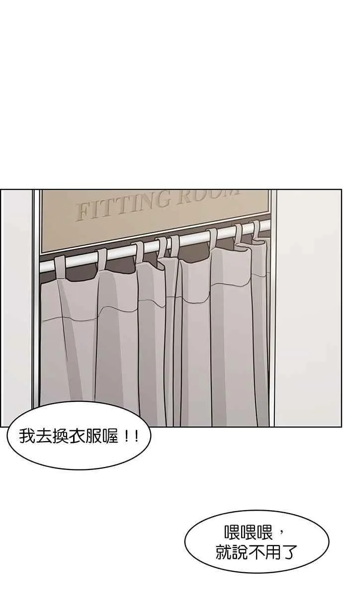 第85话 第34页