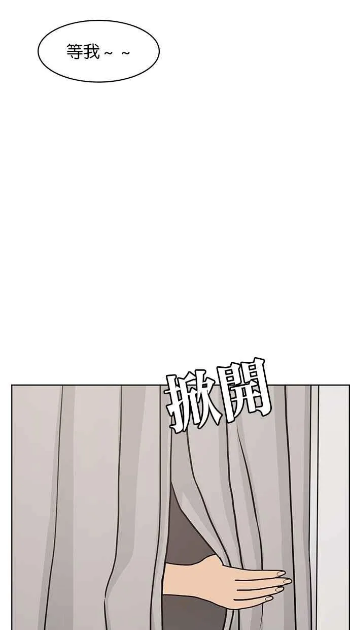 第85话 第35页