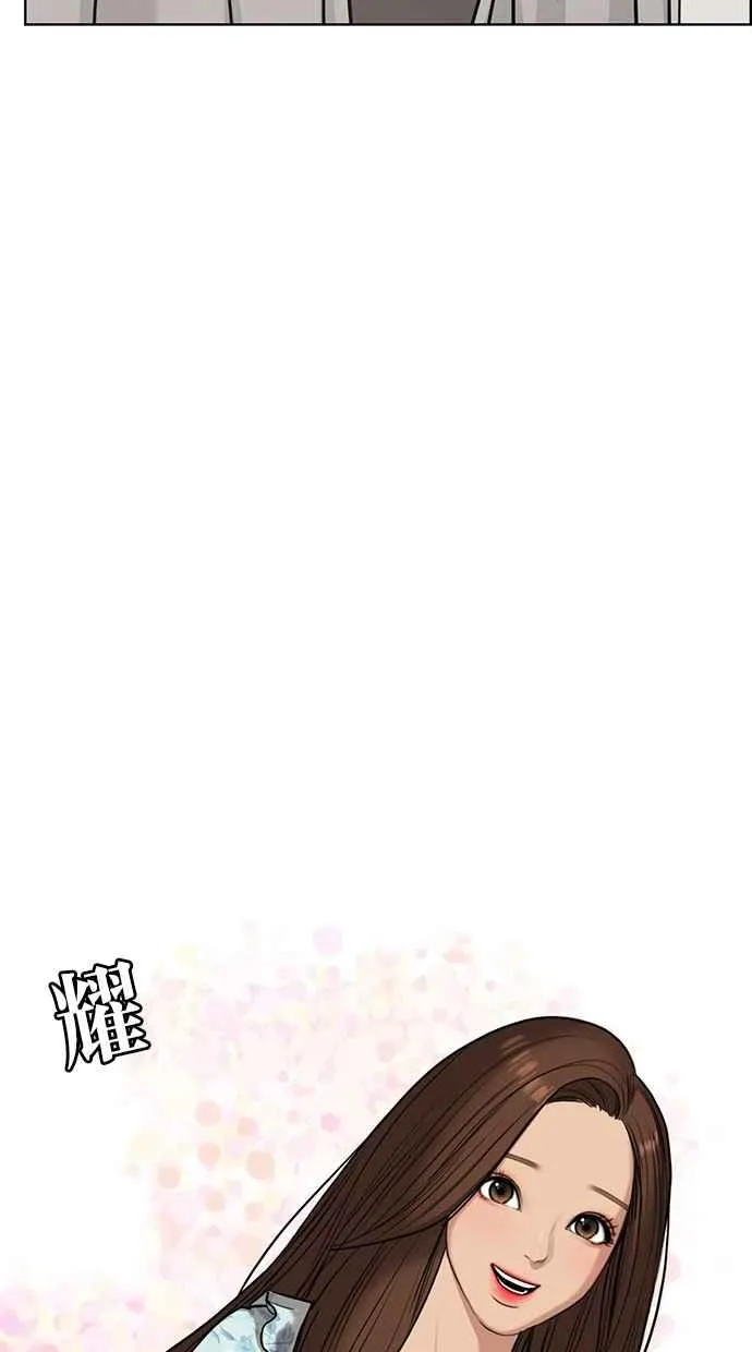 第85话 第36页