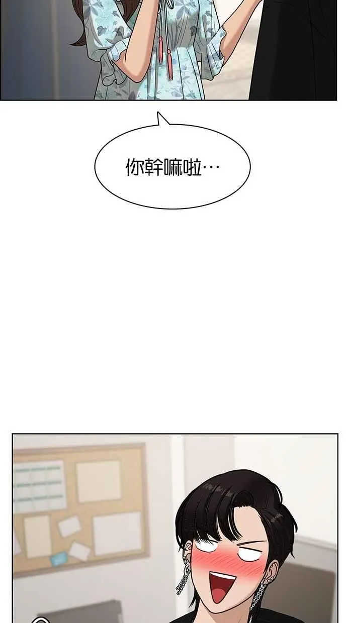 第85话 第42页