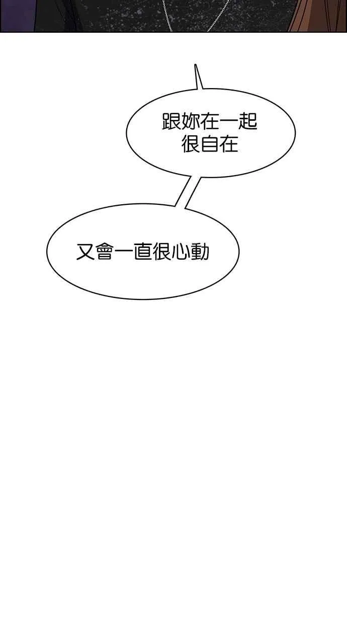第85话 第51页
