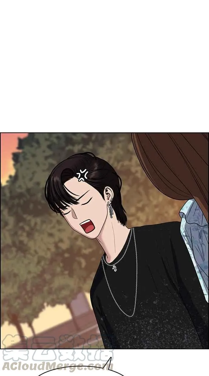 第85话 第53页