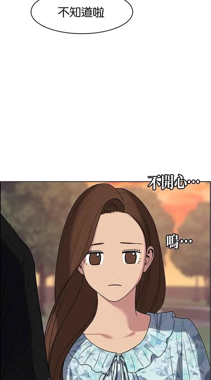 第85话 第54页