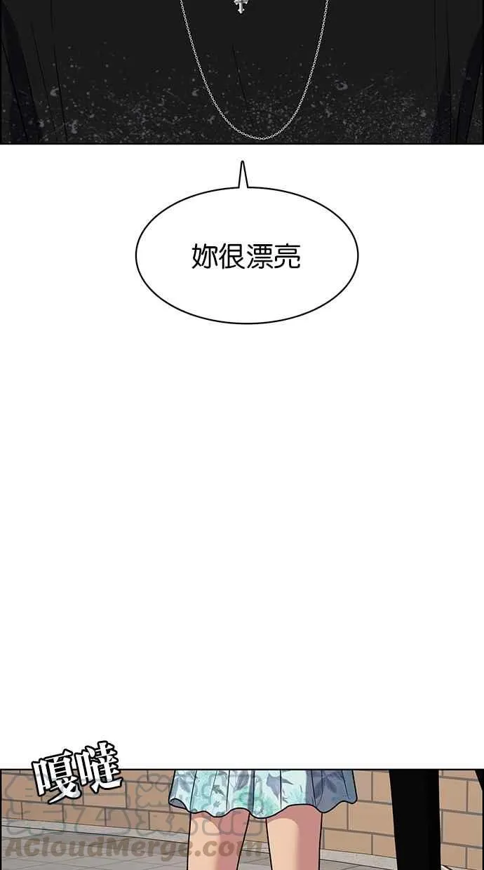第85话 第57页