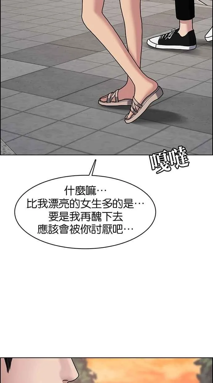 第85话 第58页