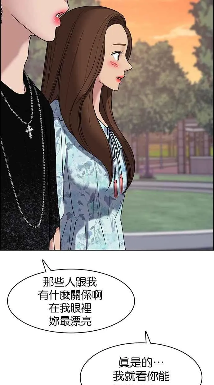 第85话 第59页