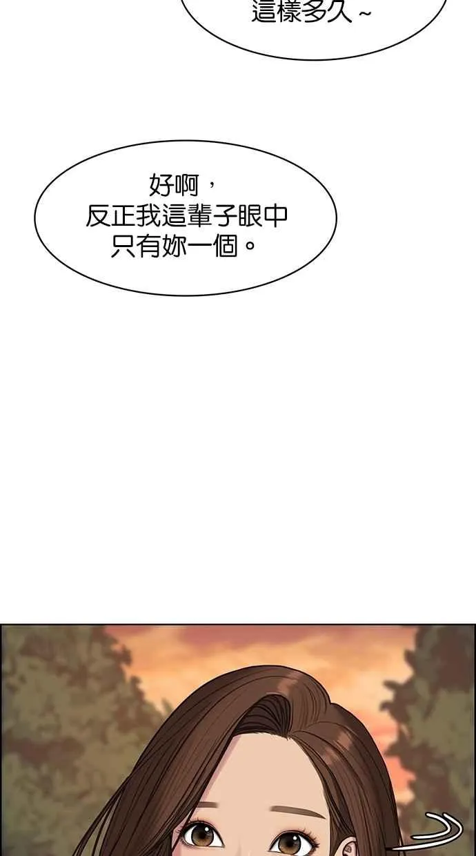 第85话 第60页