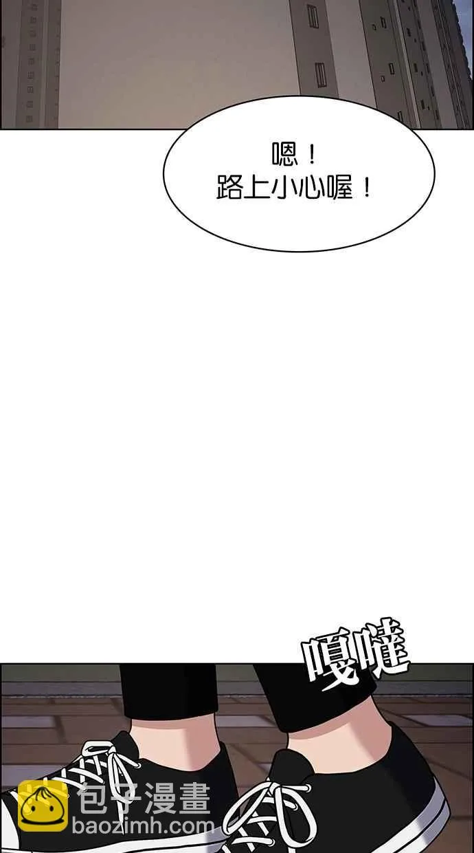 第85话 第64页