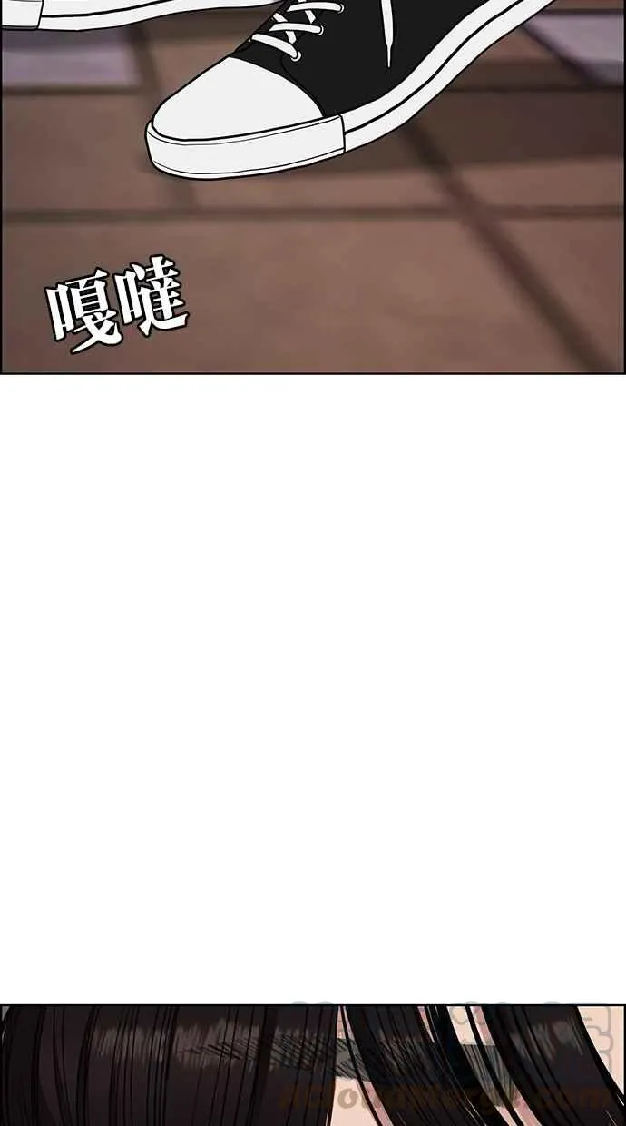 第85话 第65页