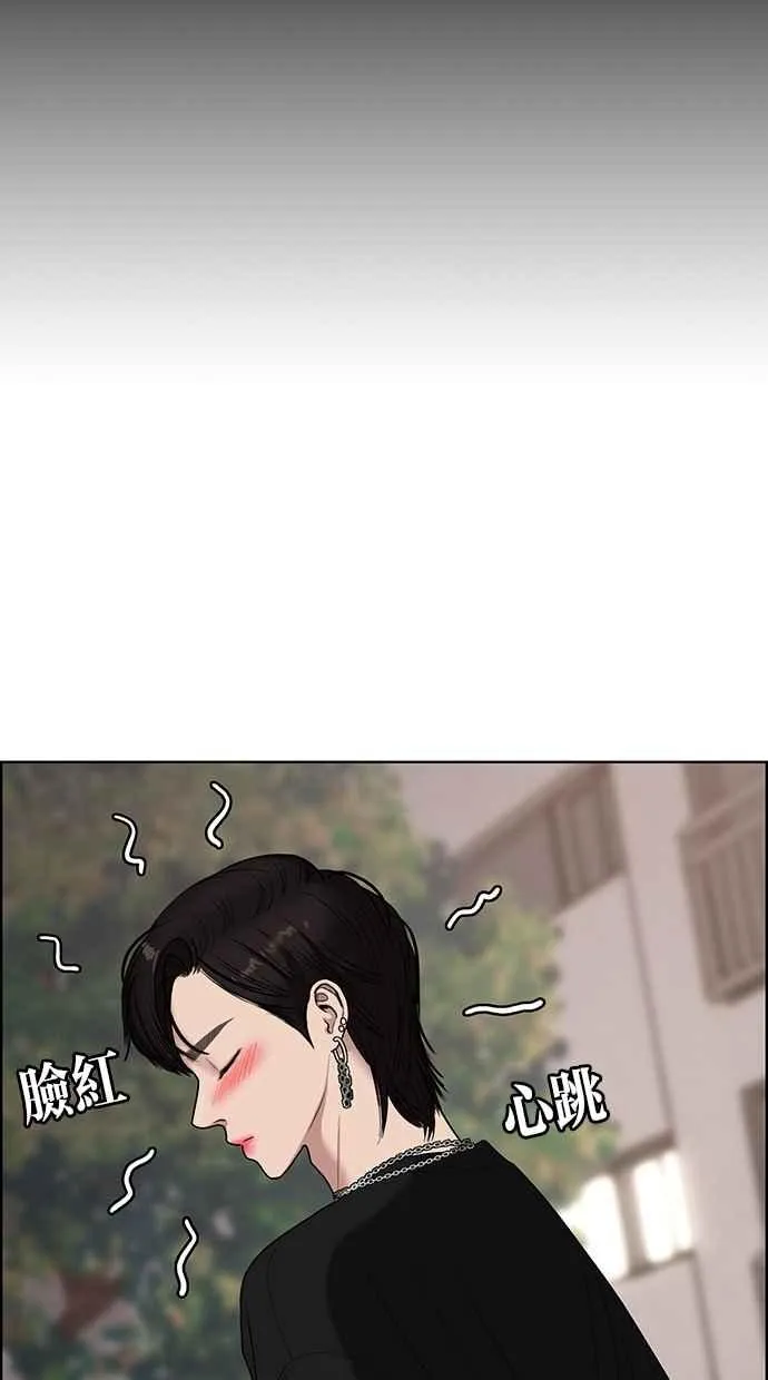 第85话 第70页