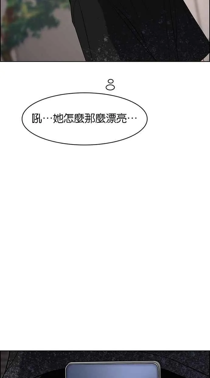 第85话 第71页