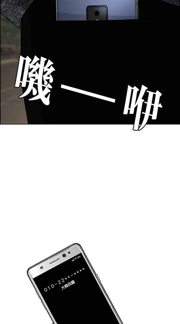 第85话 第72页