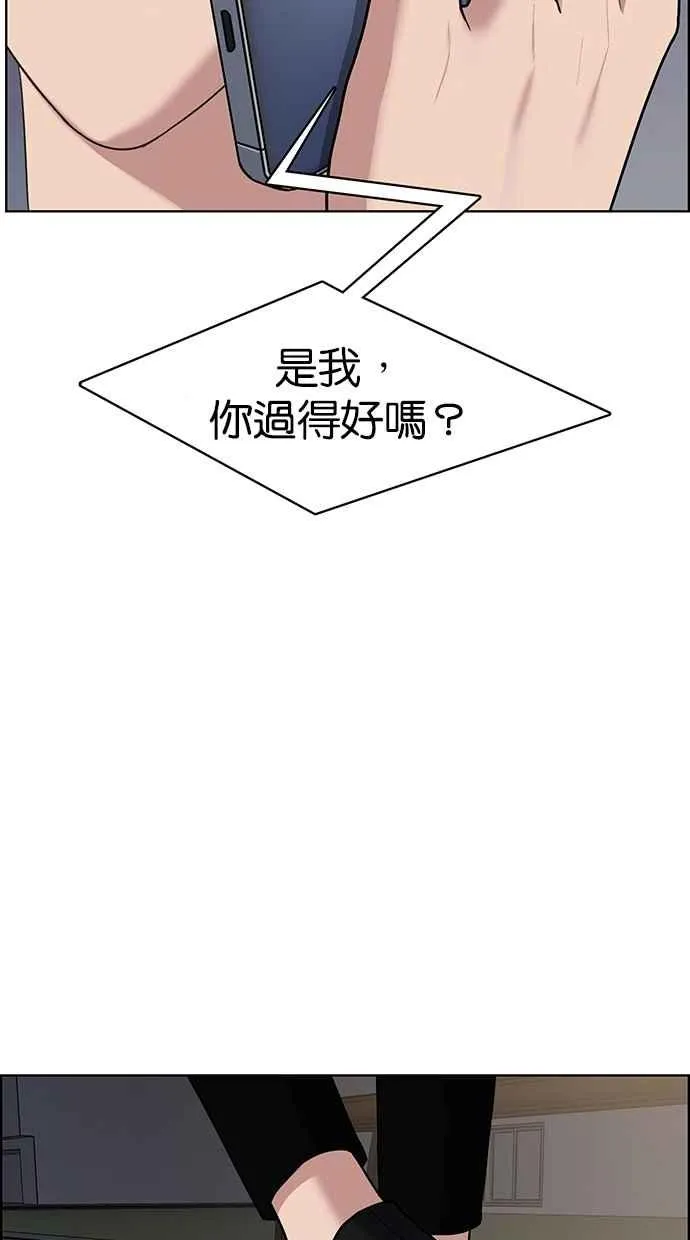 第85话 第78页