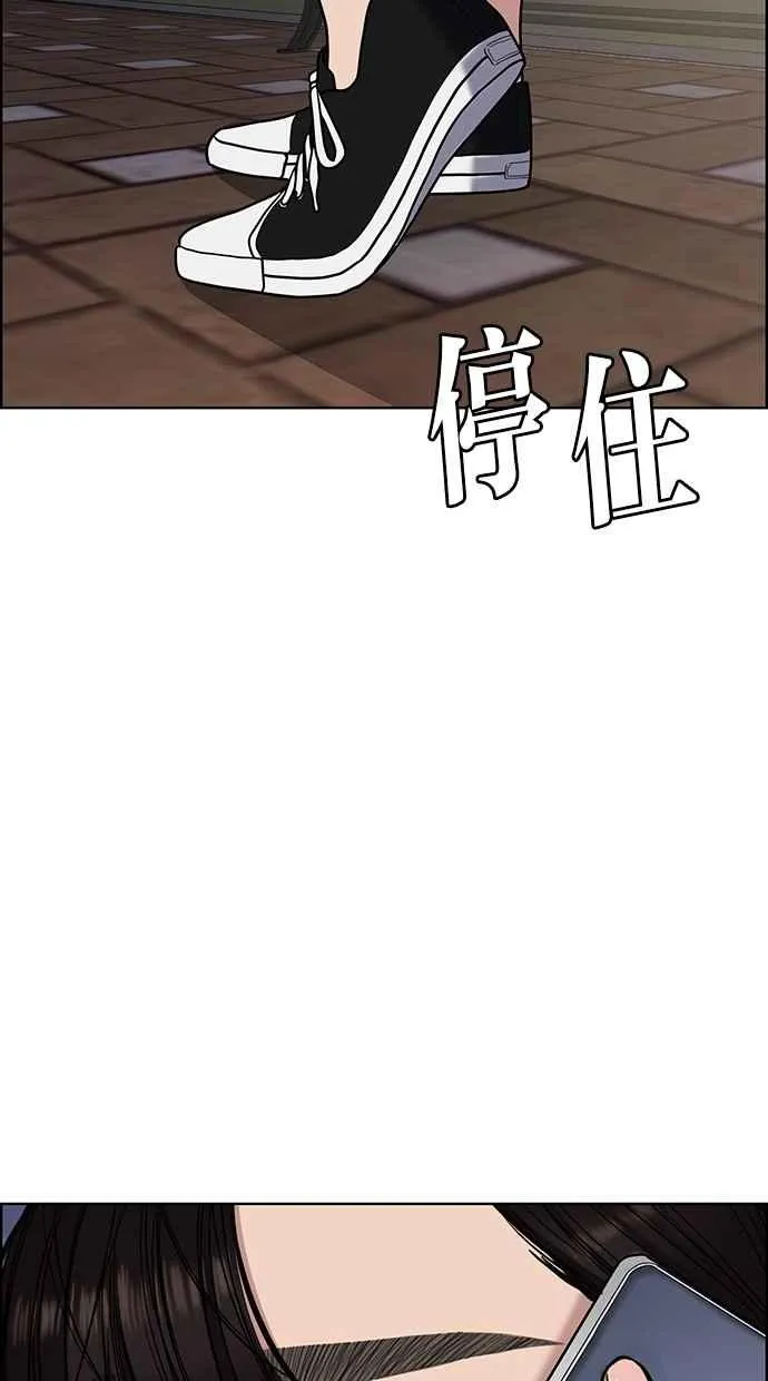 第85话 第79页