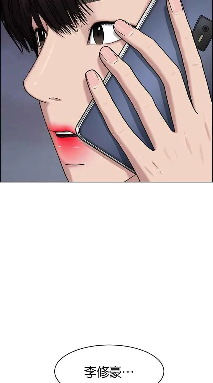 第85话 第80页
