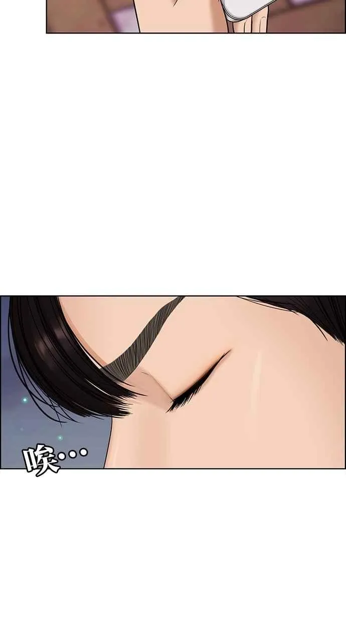 第86话 第3页