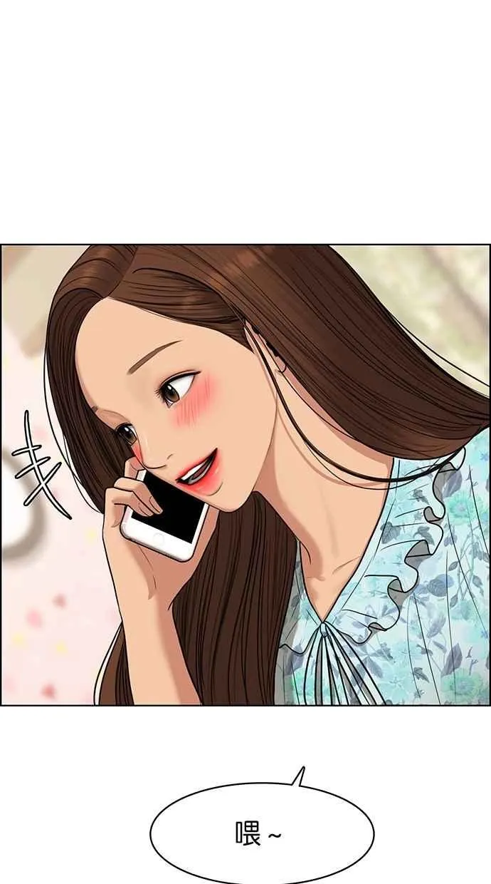 第86话 第7页
