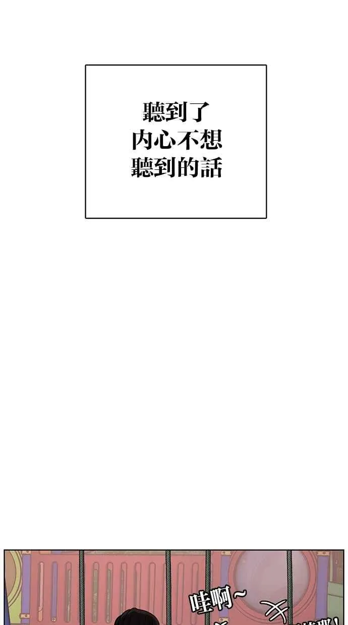 第86话 第24页