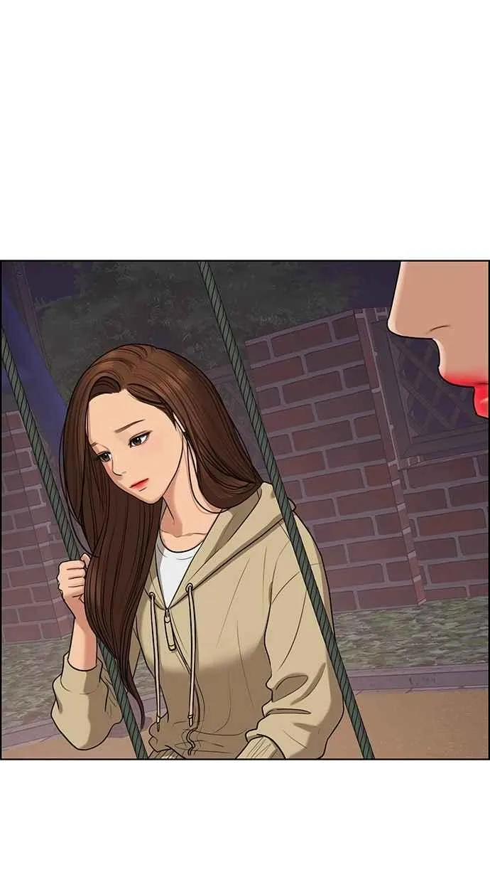 第86话 第28页