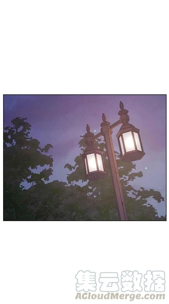 第86话 第29页