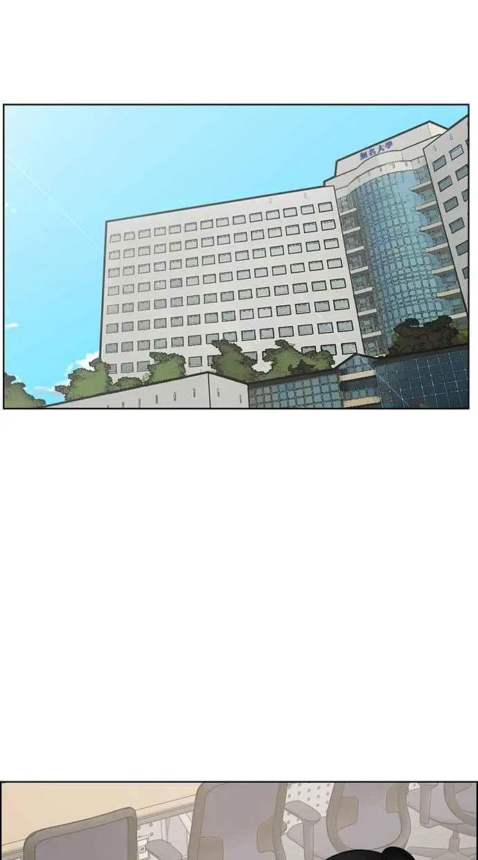 第86话 第30页