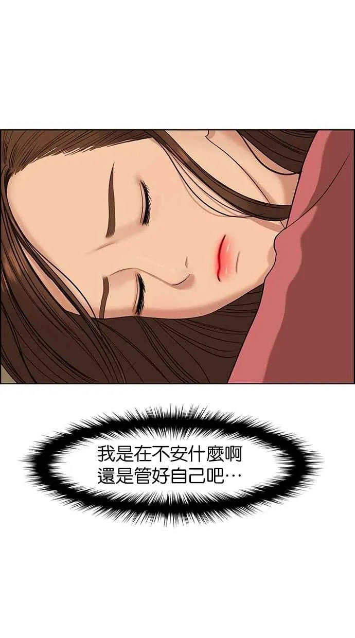 第86话 第32页