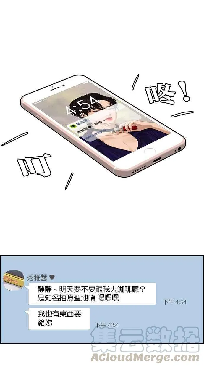 第86话 第33页