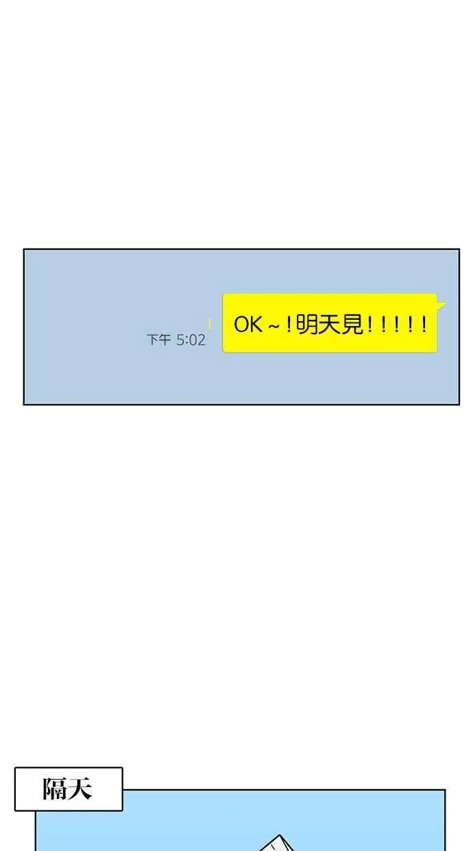 第86话 第35页