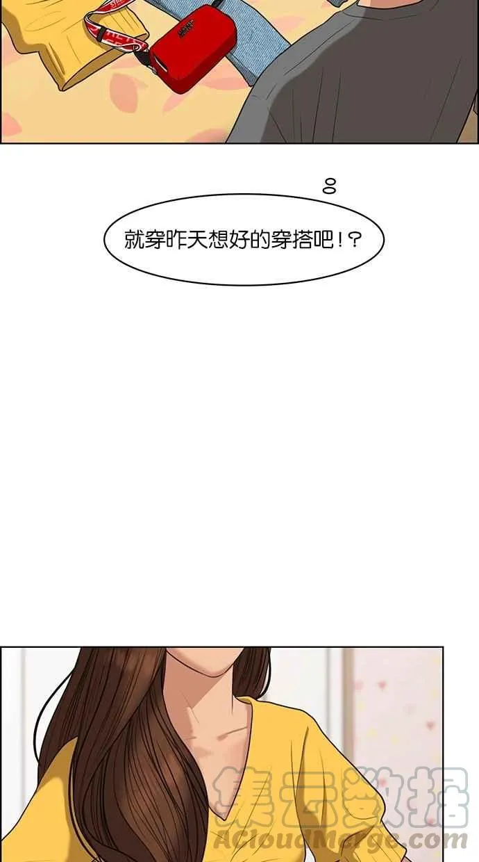 第86话 第37页