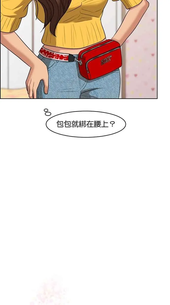 第86话 第38页
