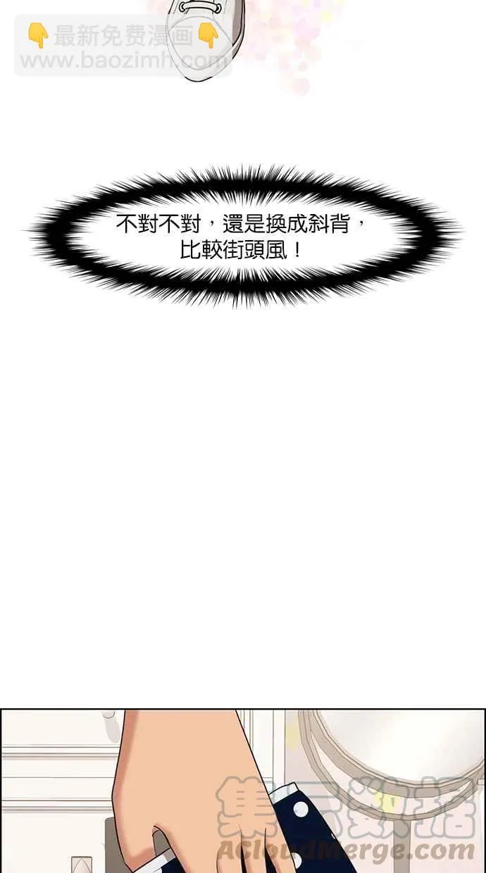 第86话 第41页