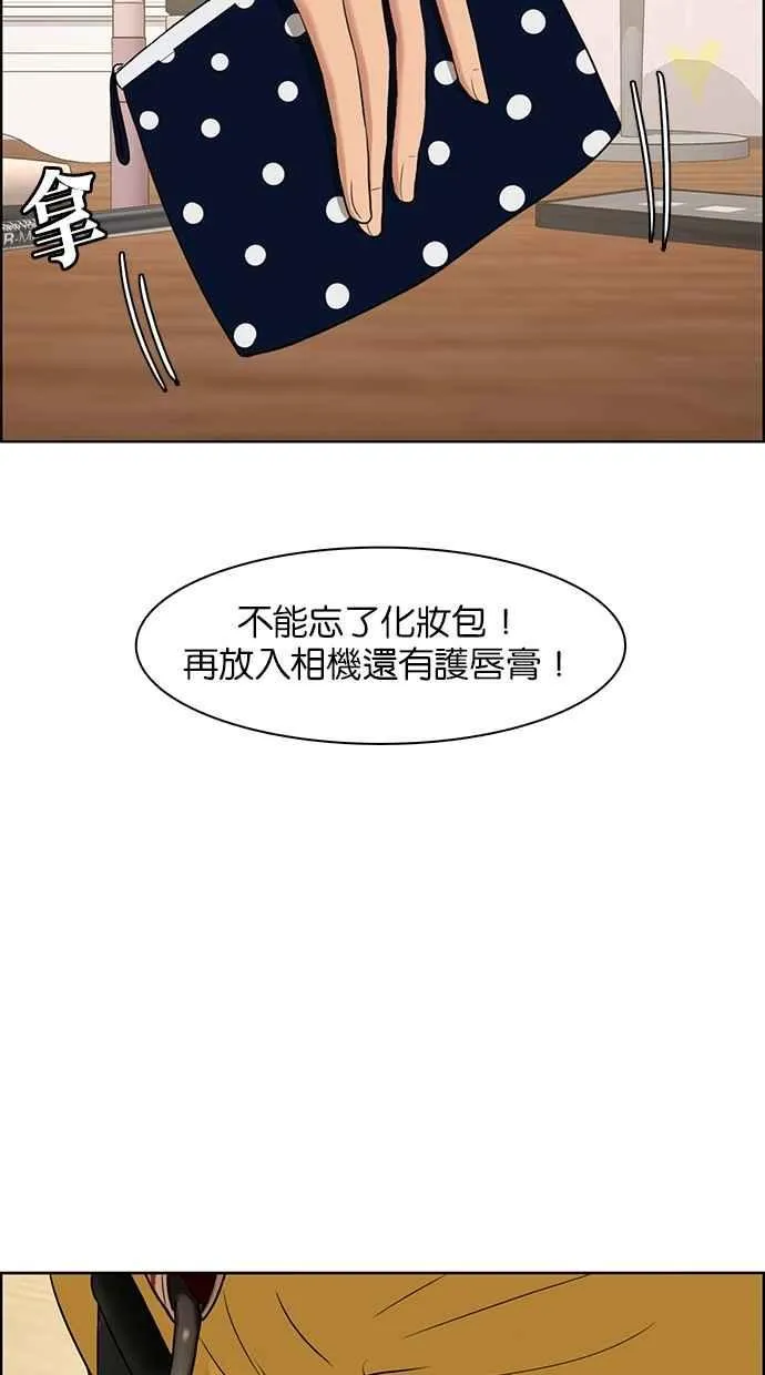 第86话 第42页
