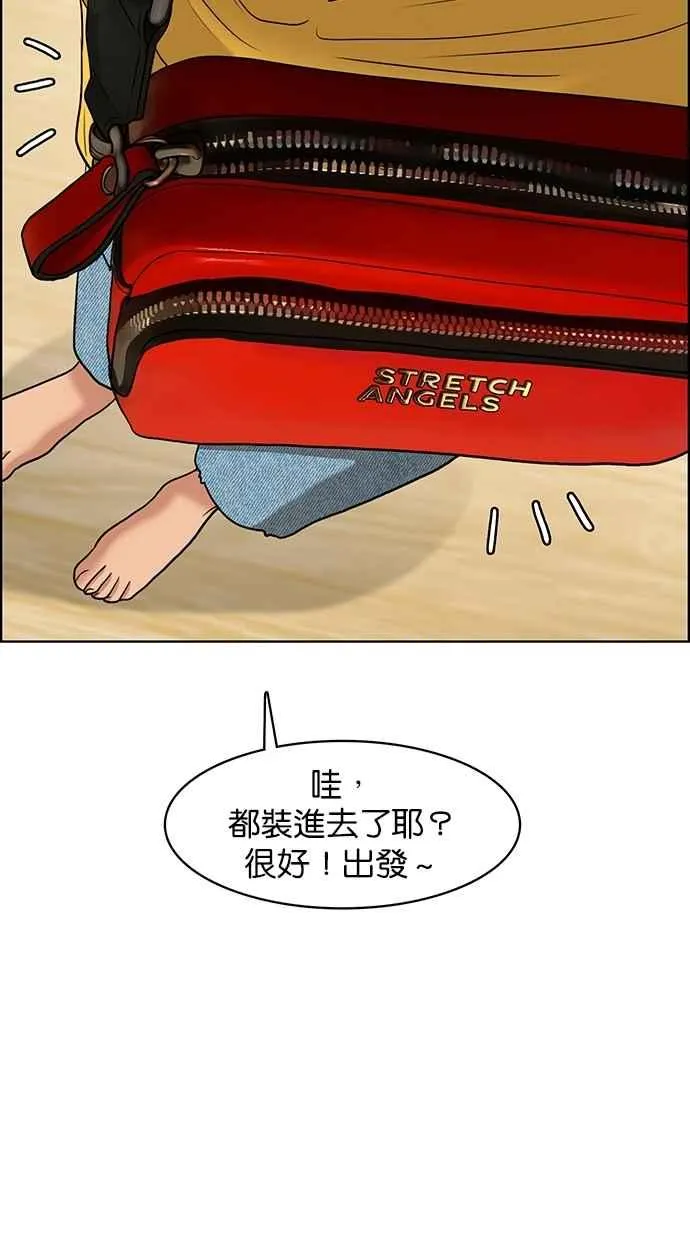 第86话 第43页