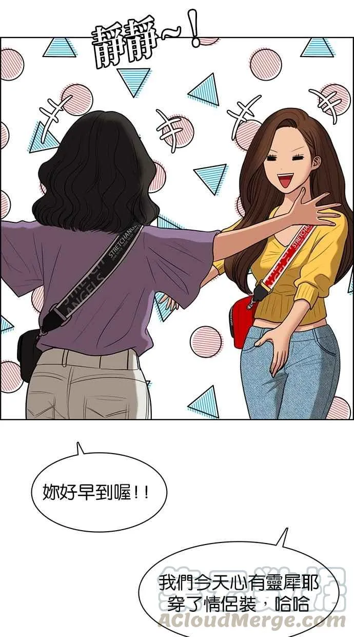 第86话 第45页