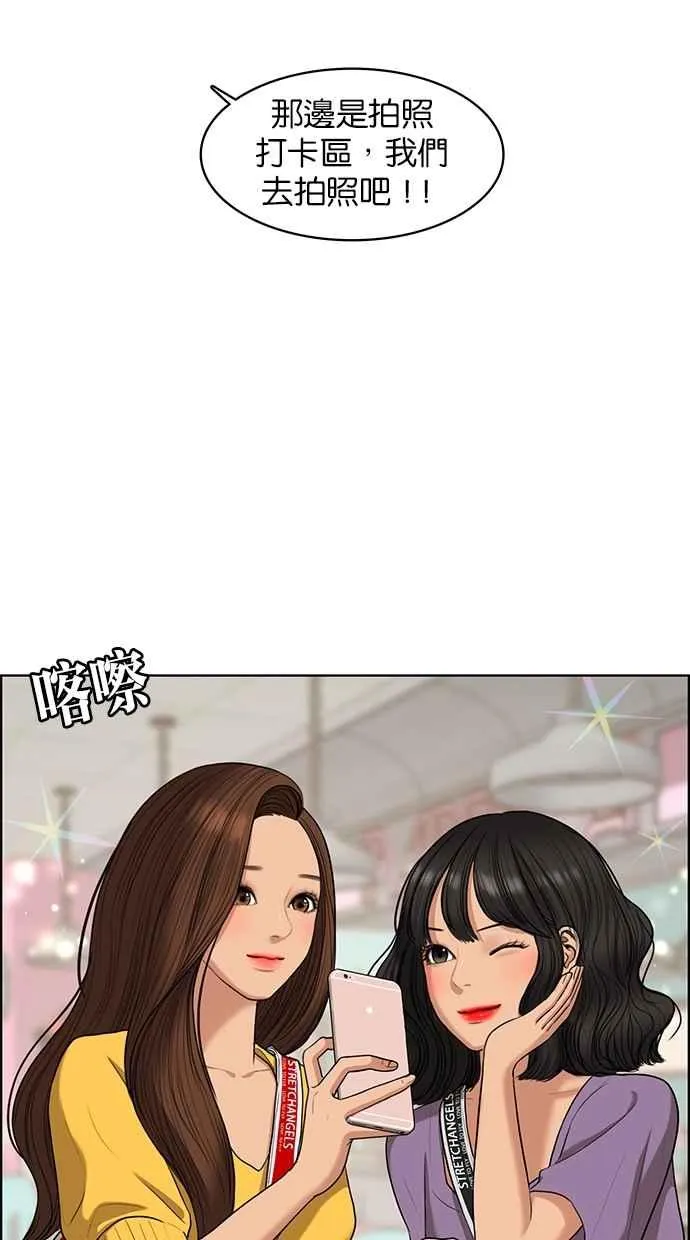 第86话 第47页