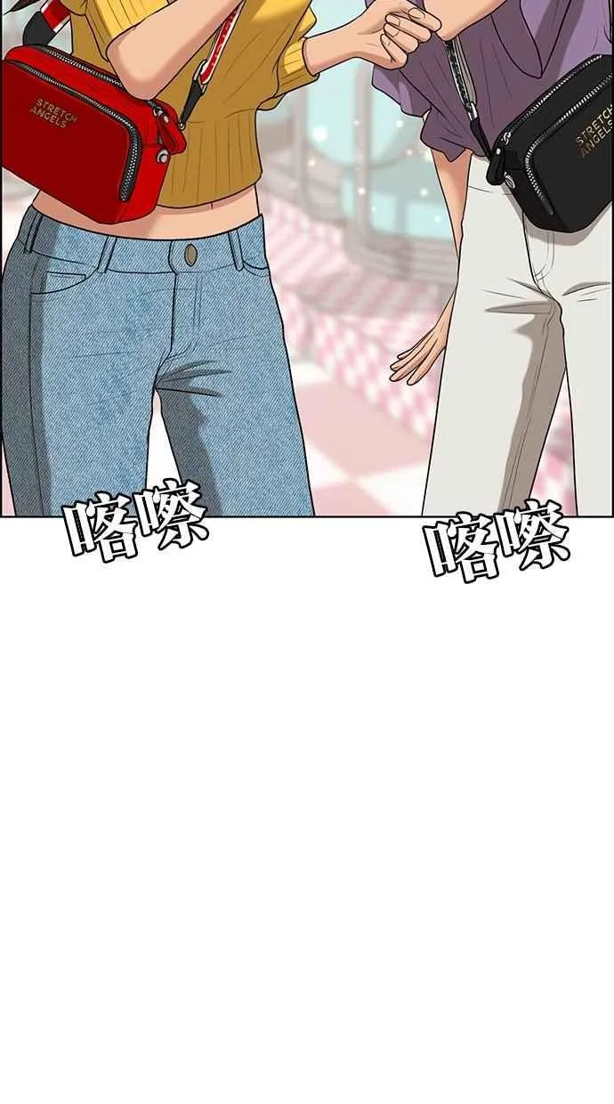第86话 第48页