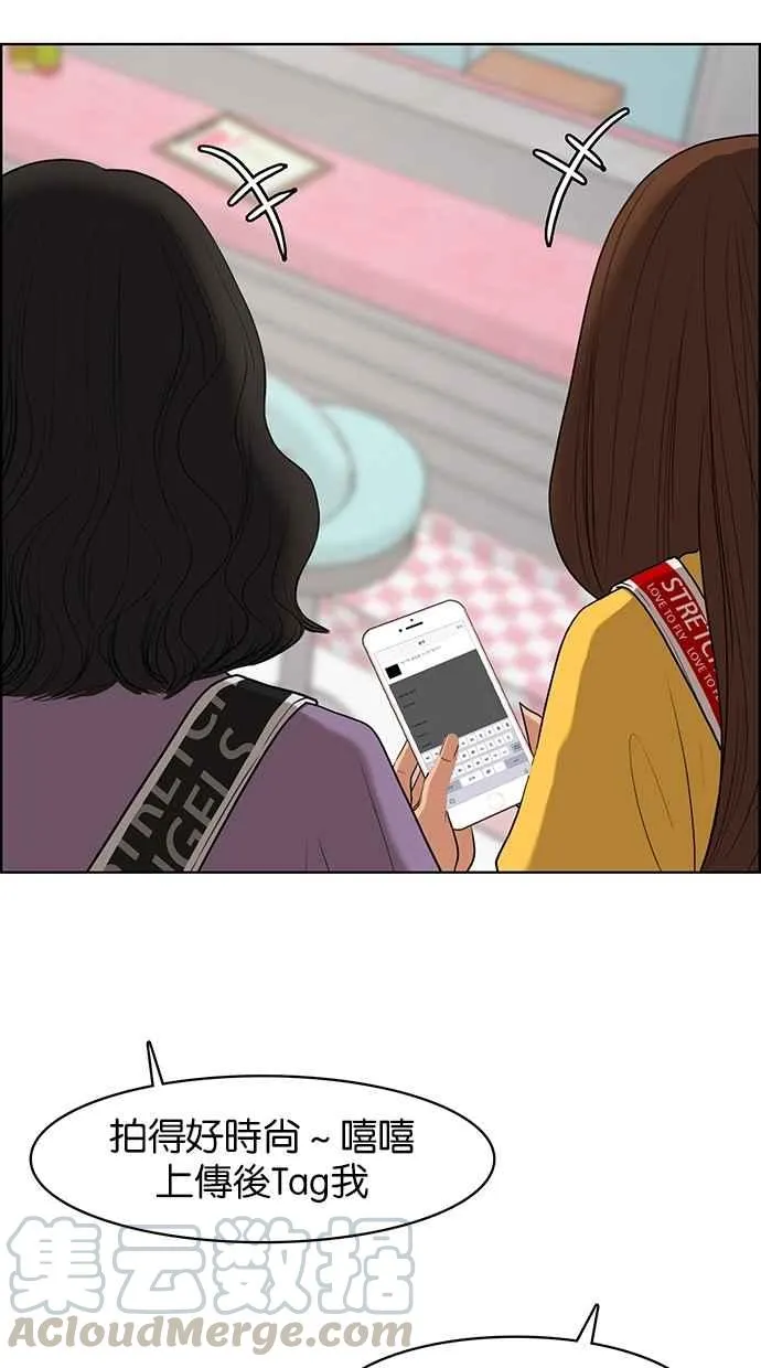 第86话 第49页