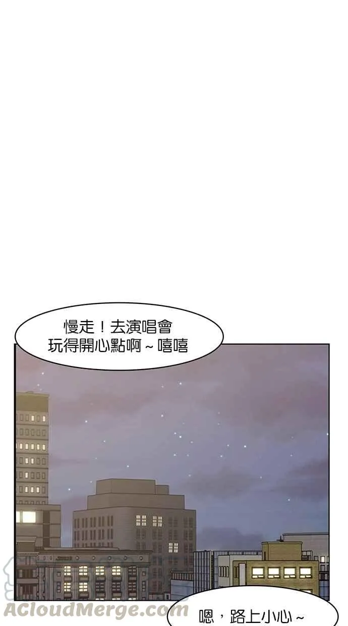 第86话 第57页