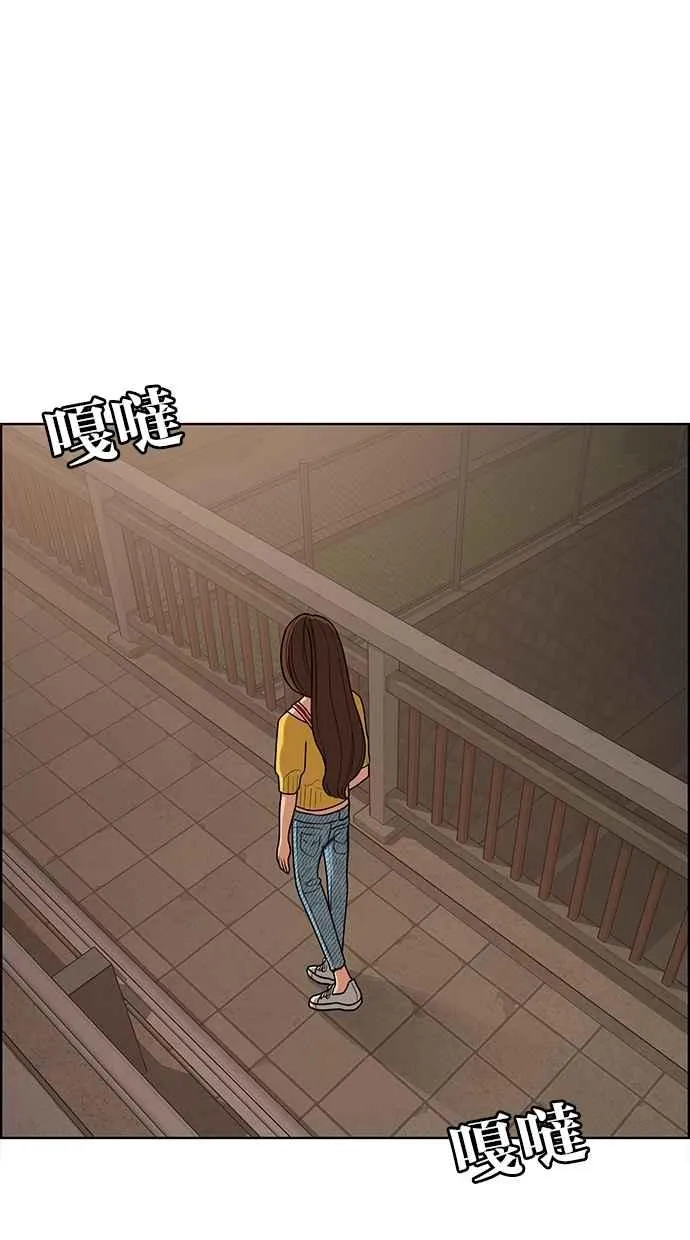 第86话 第59页