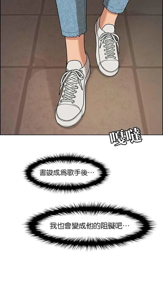 第86话 第62页