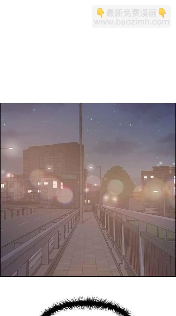 第86话 第63页