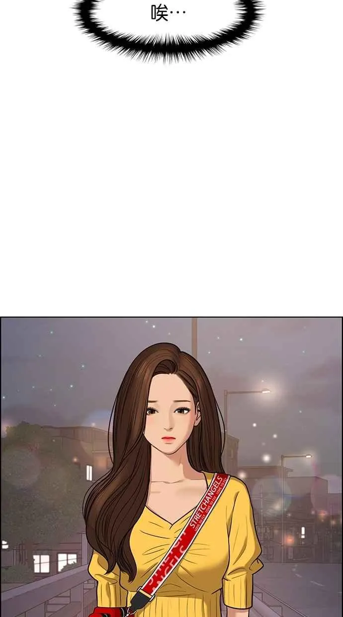 第86话 第64页