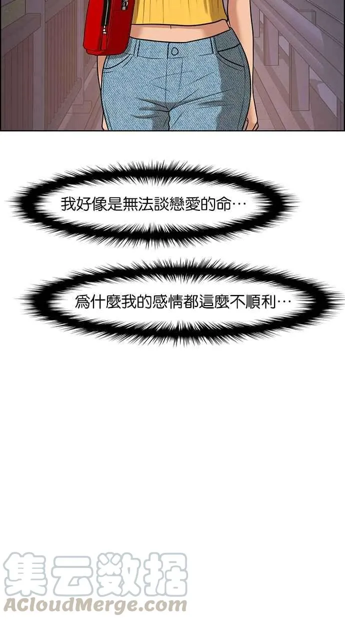 第86话 第65页