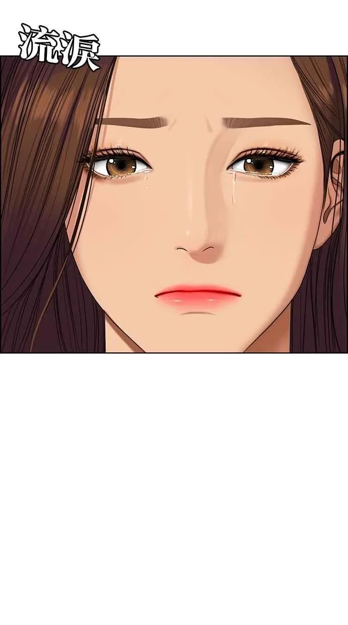 第86话 第66页