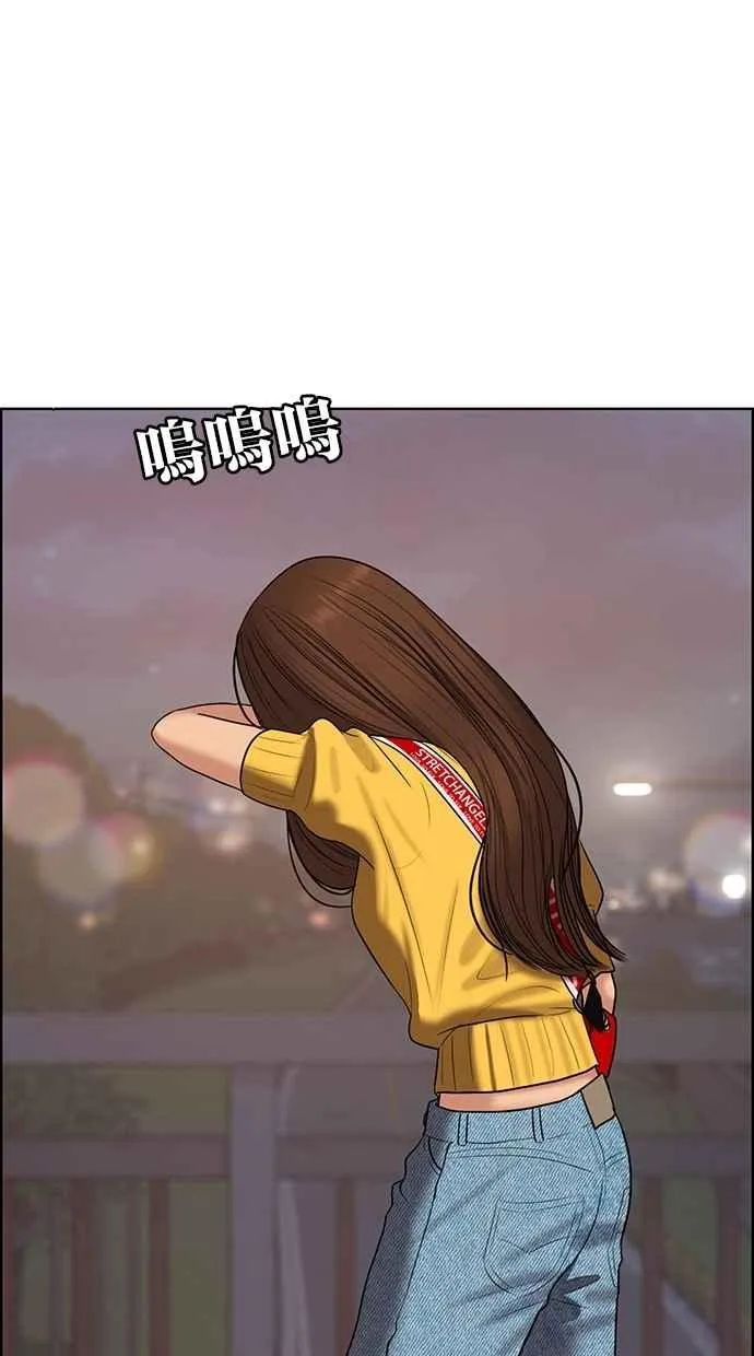 第86话 第67页