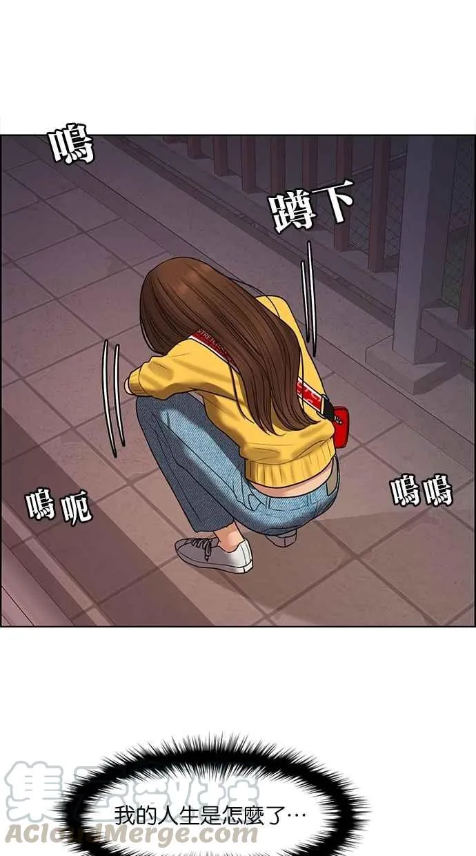 第86话 第69页